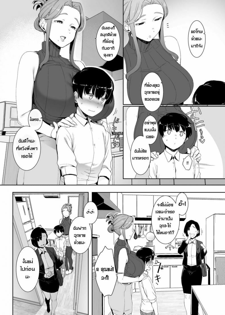 0005.jpg