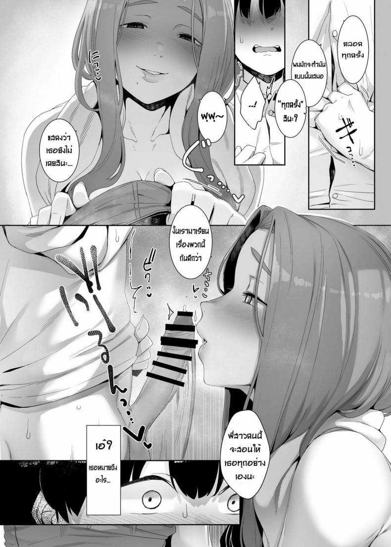 0014.jpg