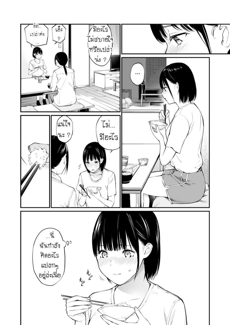 0012.jpg