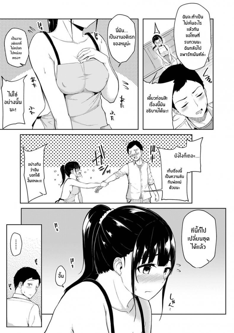 0005.jpg