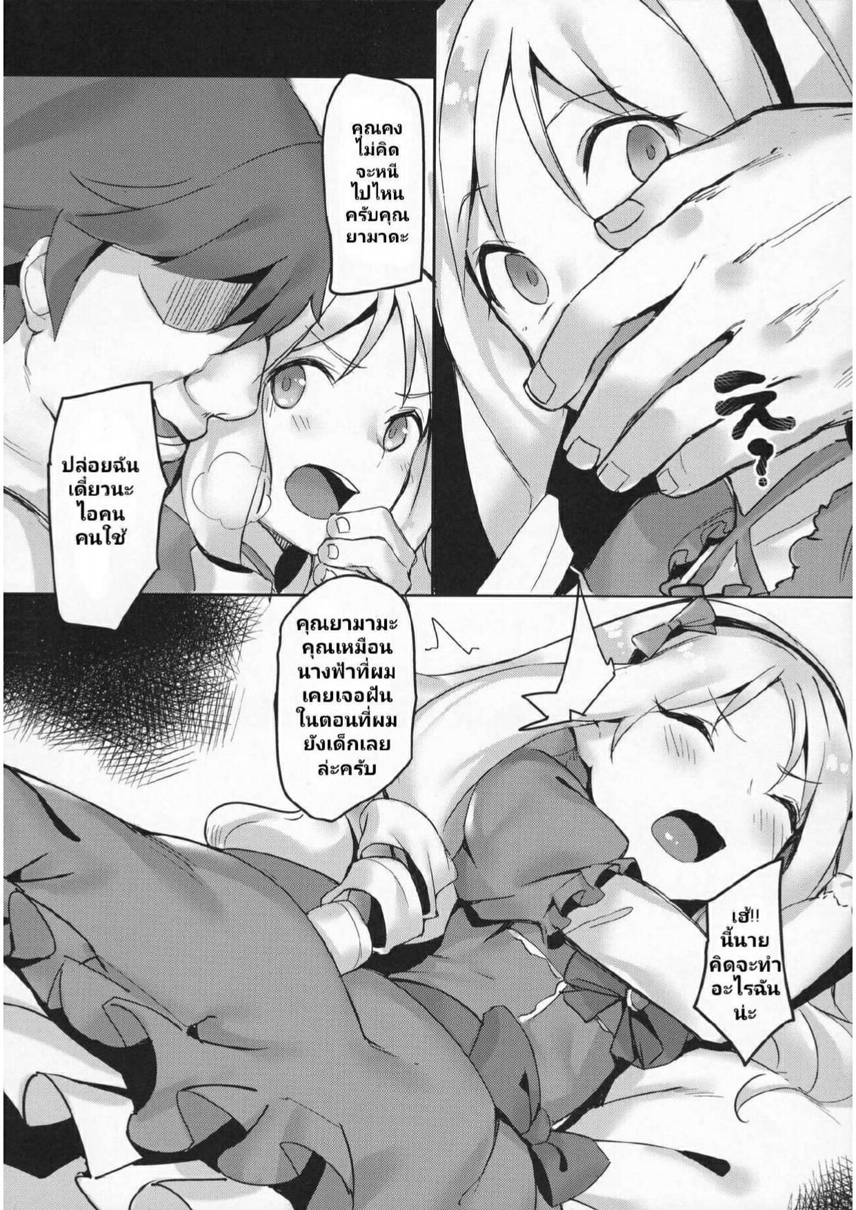 0014.jpg