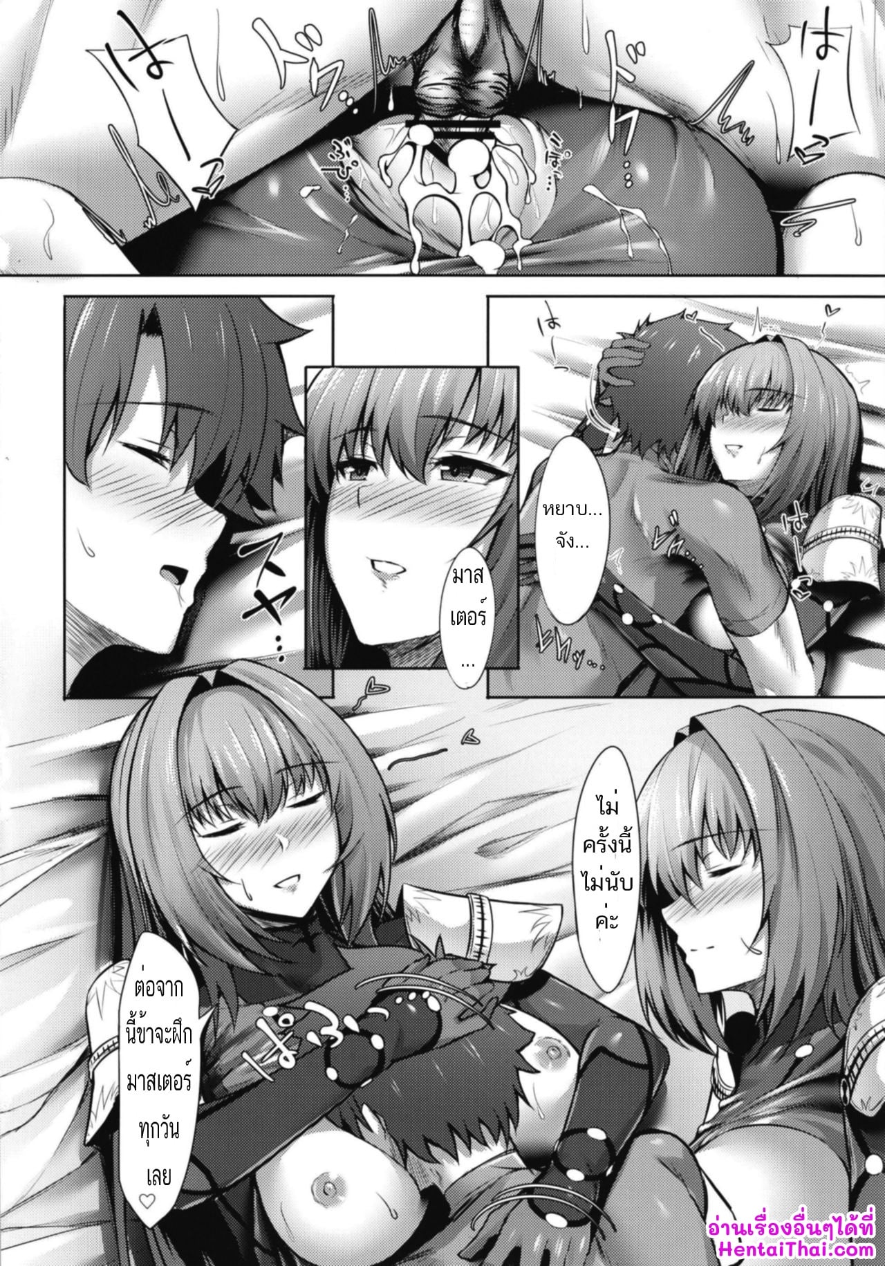 0025.jpeg