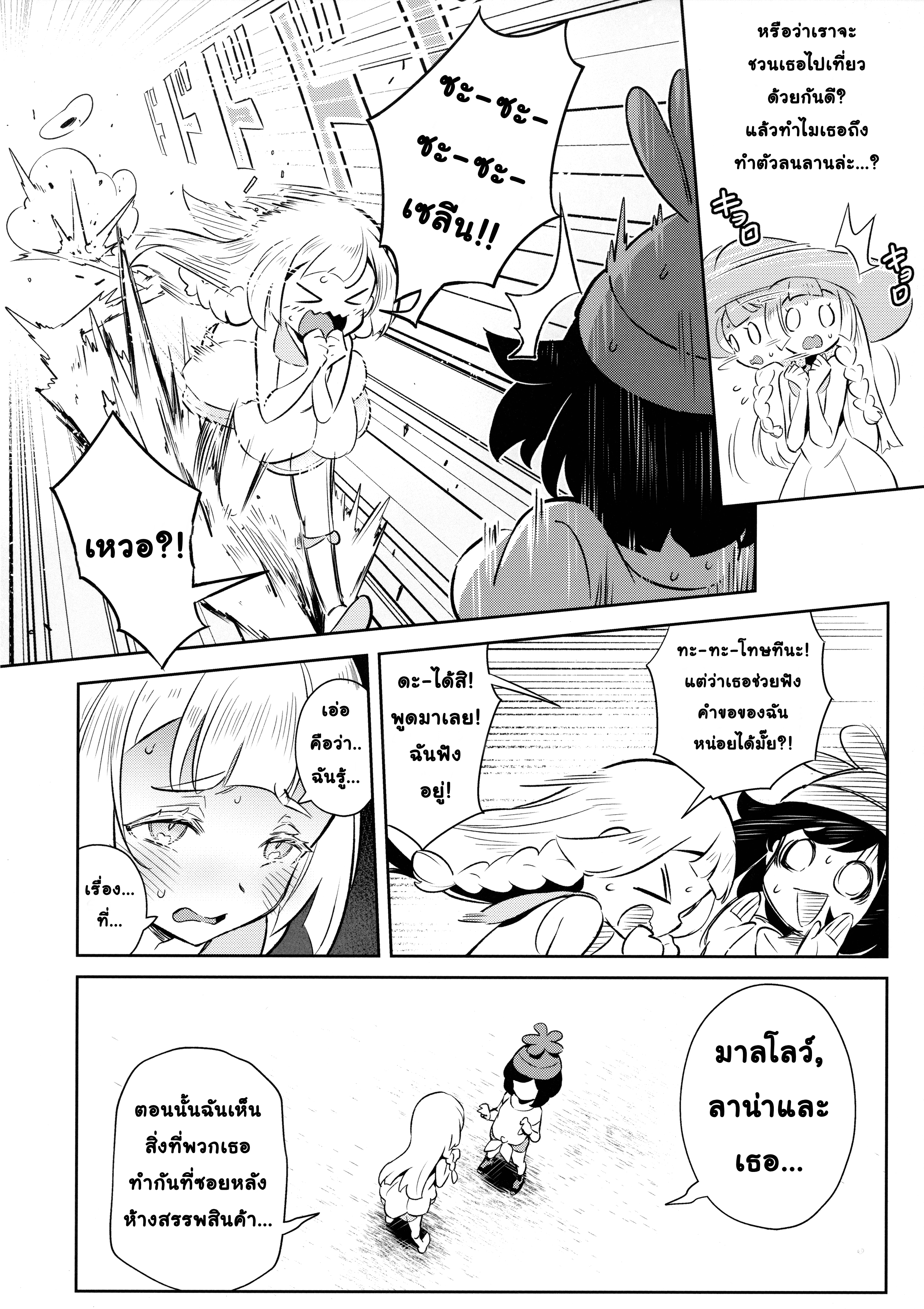0007.png