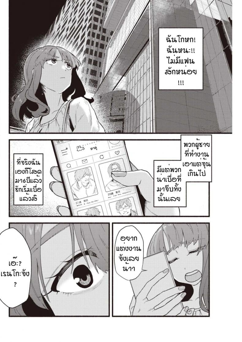 0003.jpg