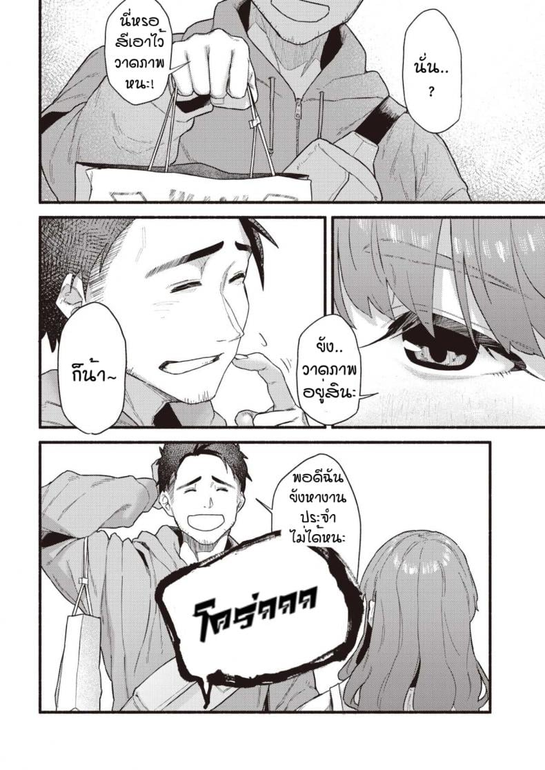 0005.jpg