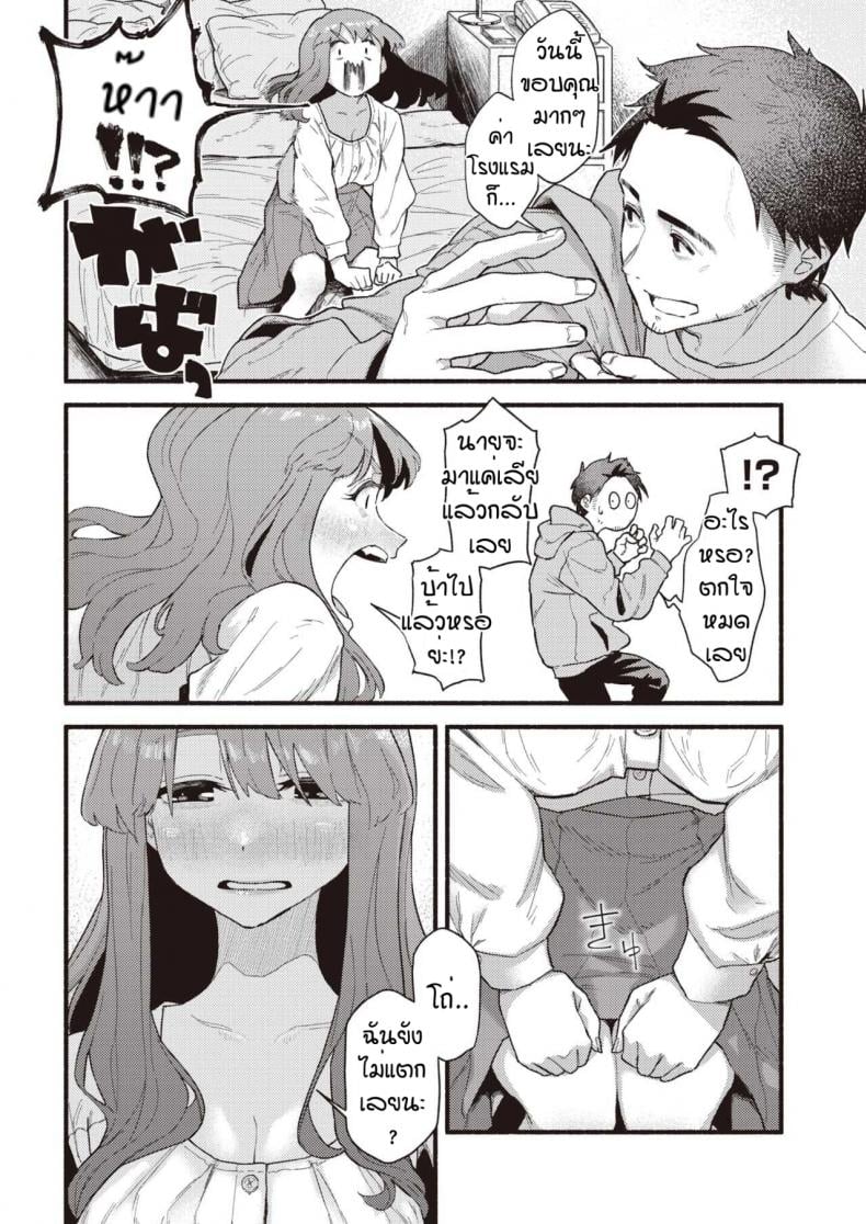 0011.jpg