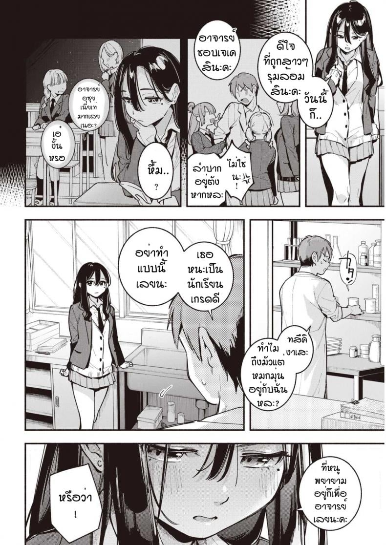 0003.jpg