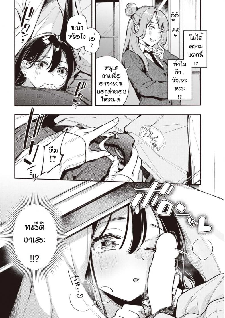 0007.jpg