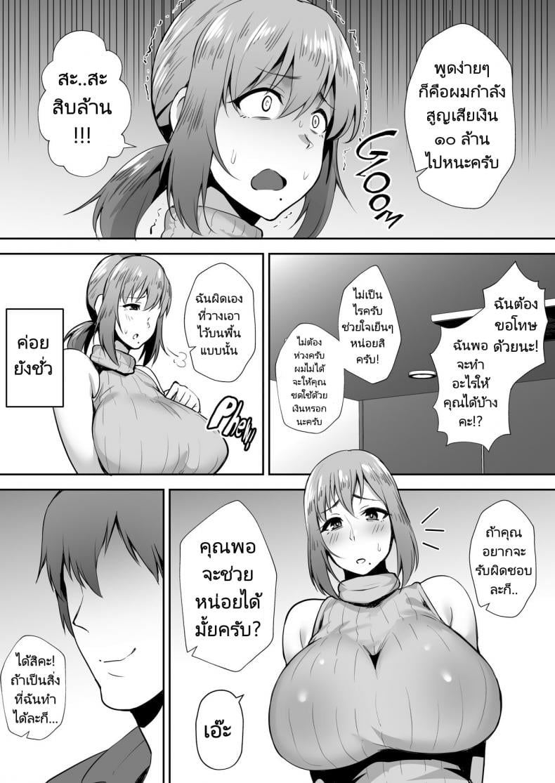 0010.jpg