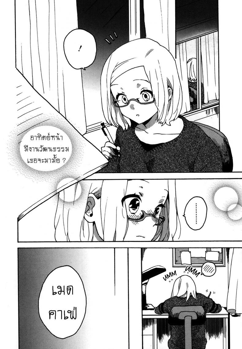 0003.jpg