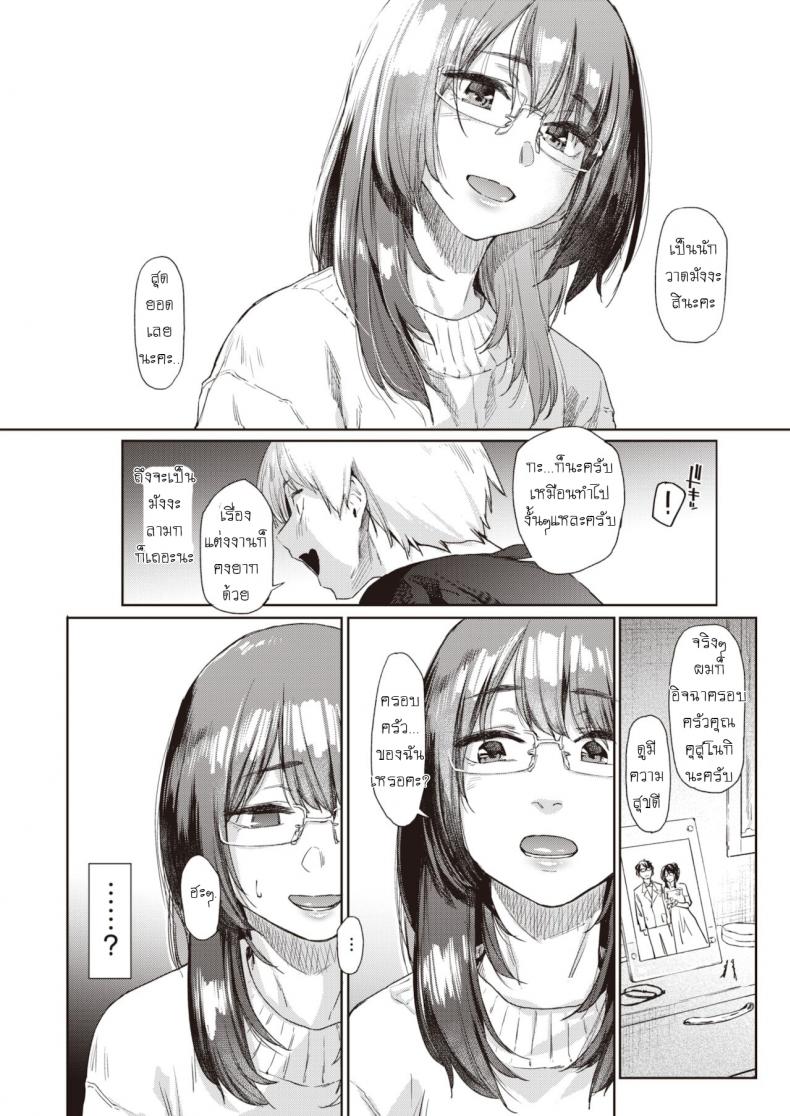 0005.jpg