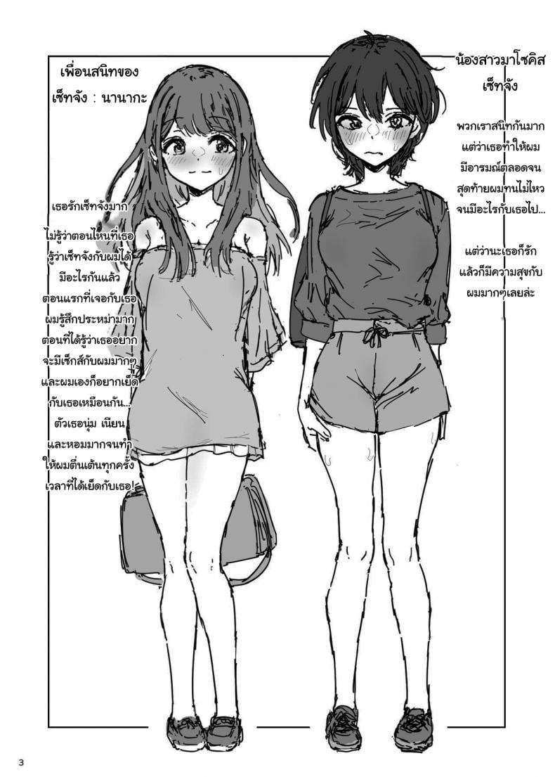 0003.jpg