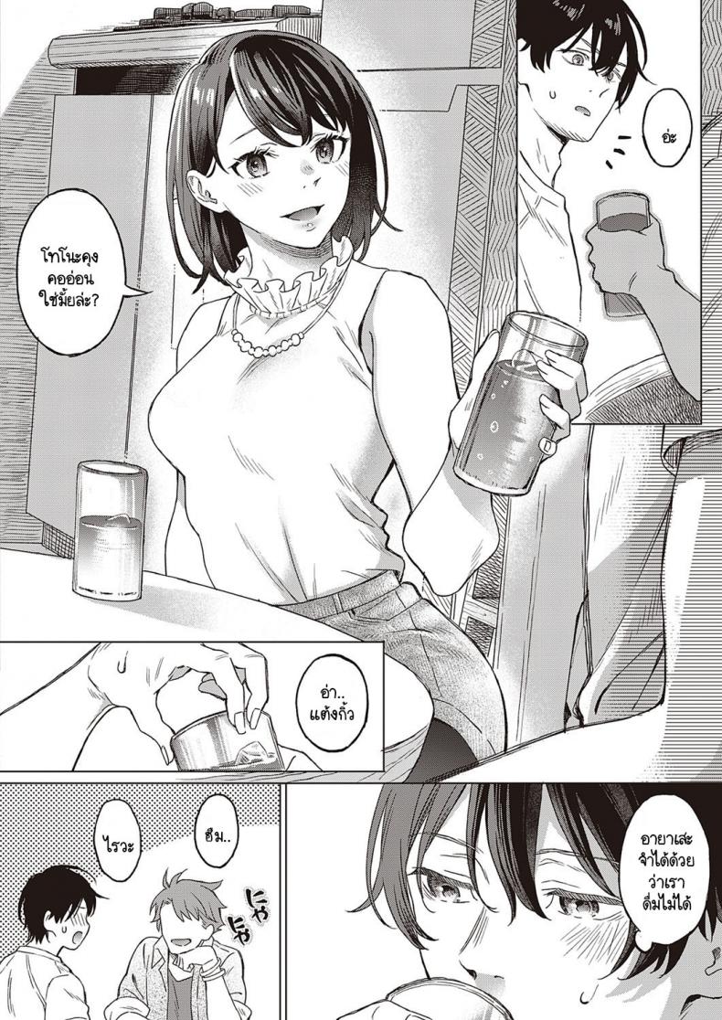 0005.jpg