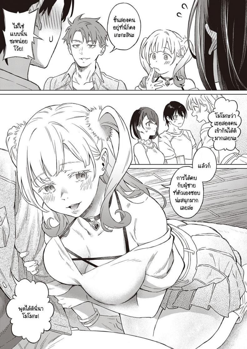 0006.jpg