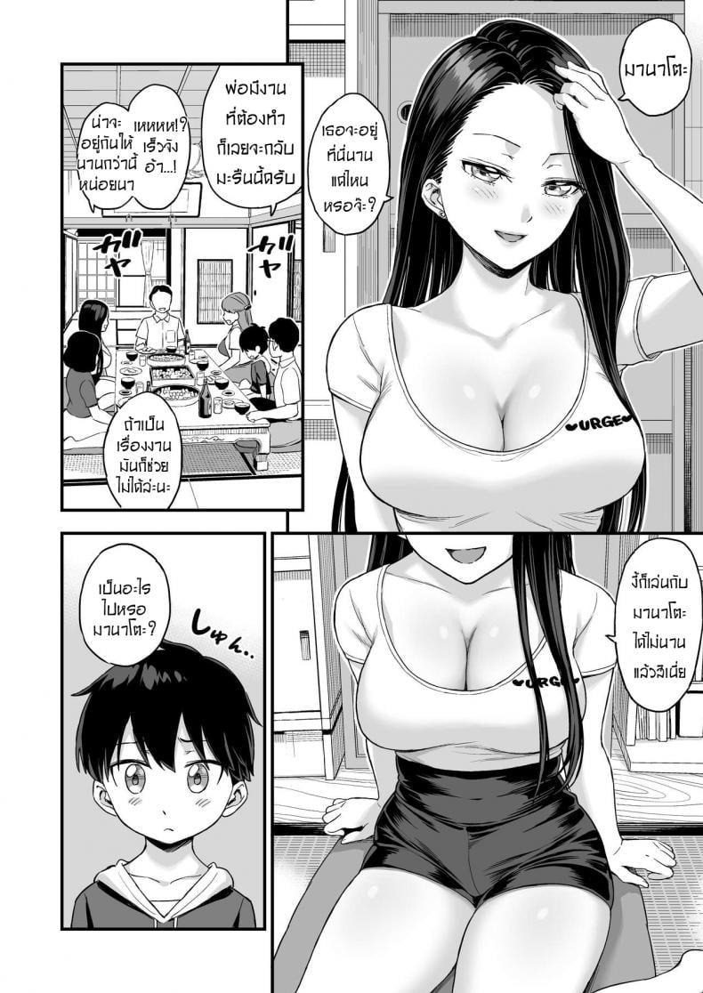 0008.jpg