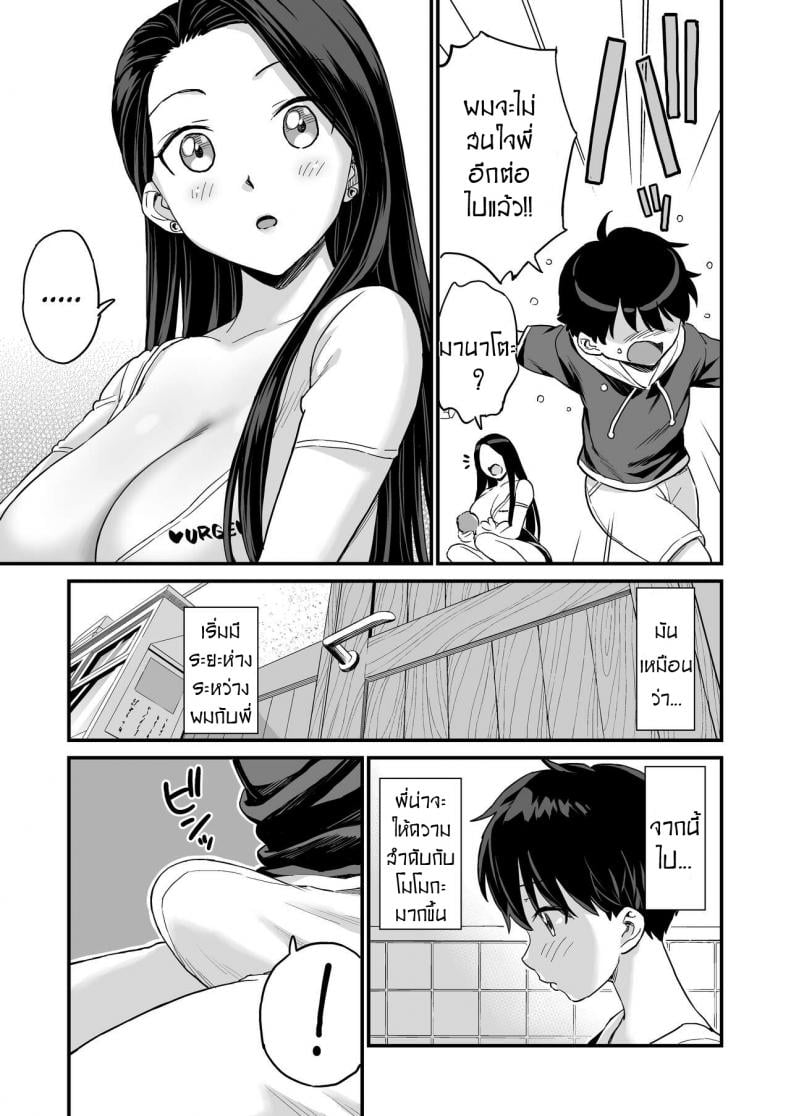 0013.jpg
