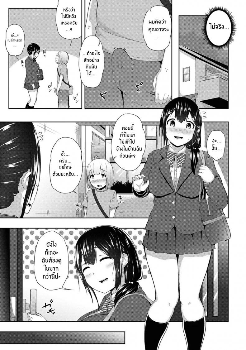 0003.jpg