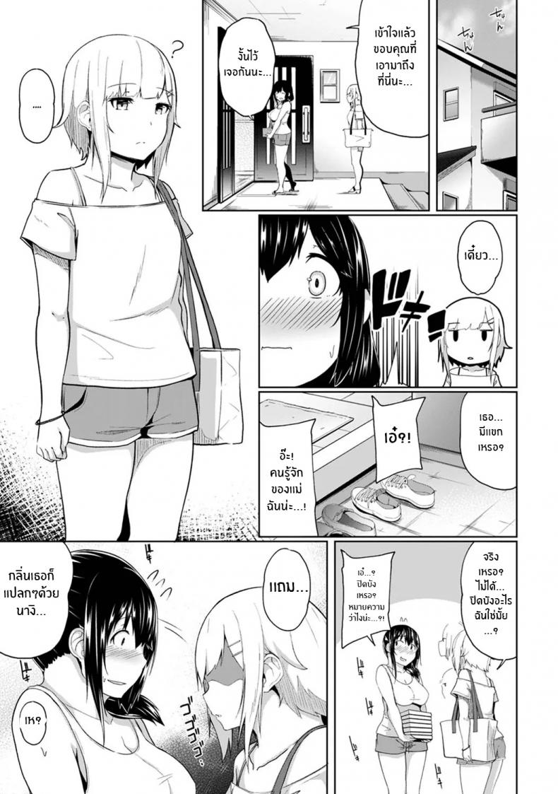 0003.jpg