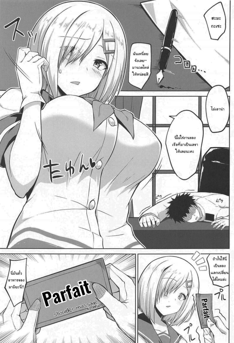 0003.jpg