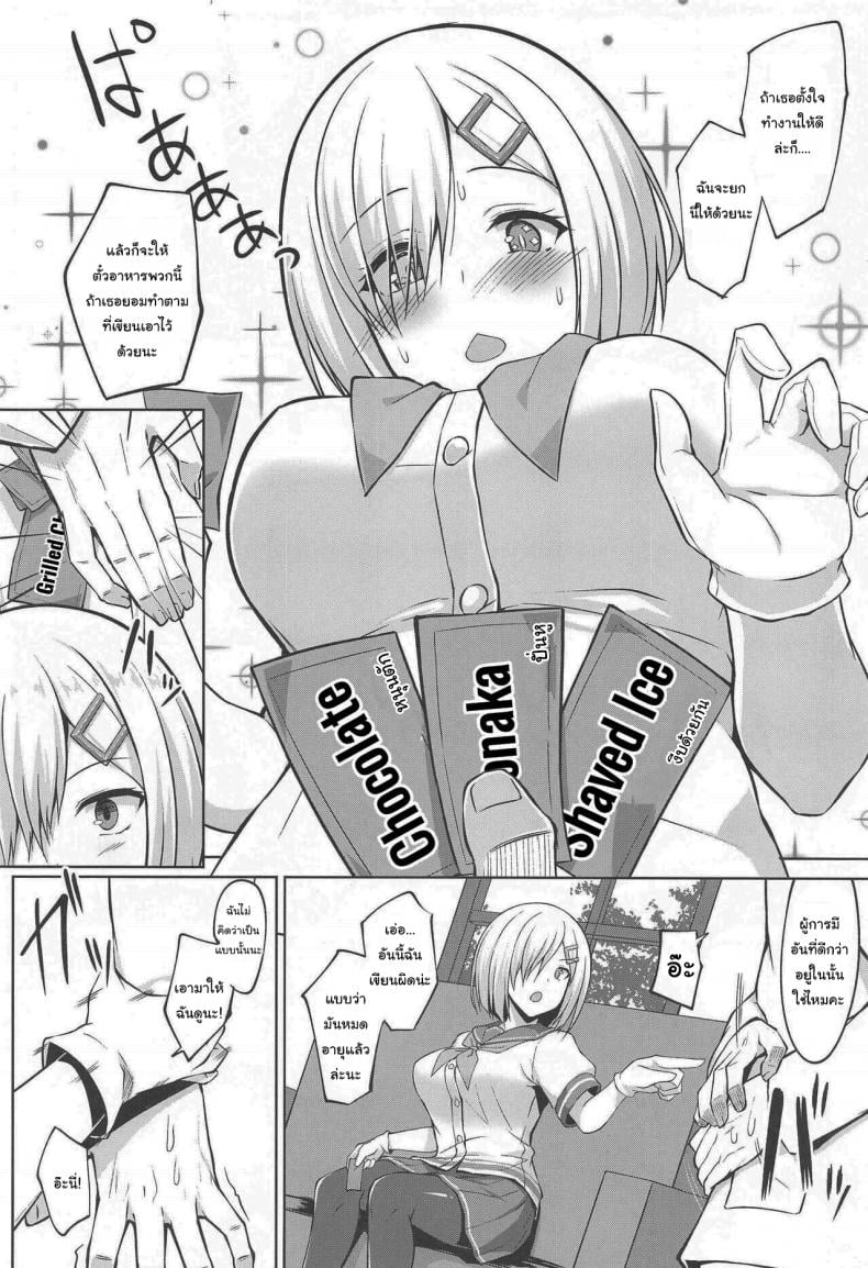 0004.jpg