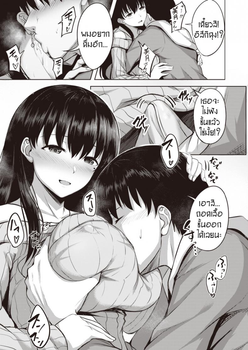 0012.jpg