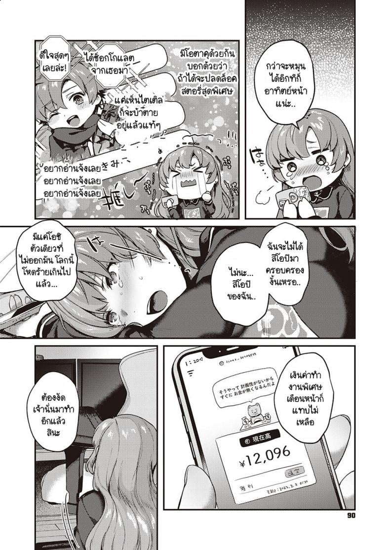 0003.jpg