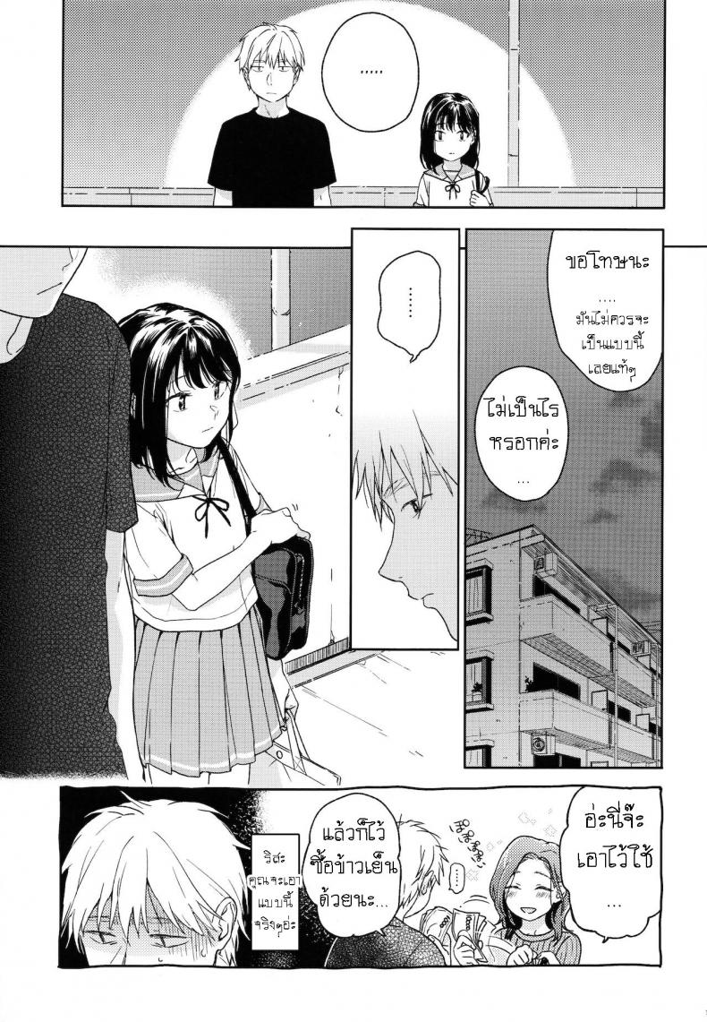0011.jpg