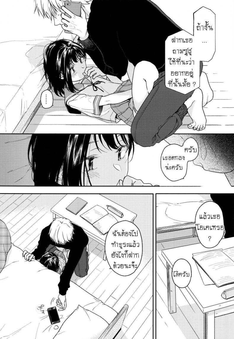 0008.jpg