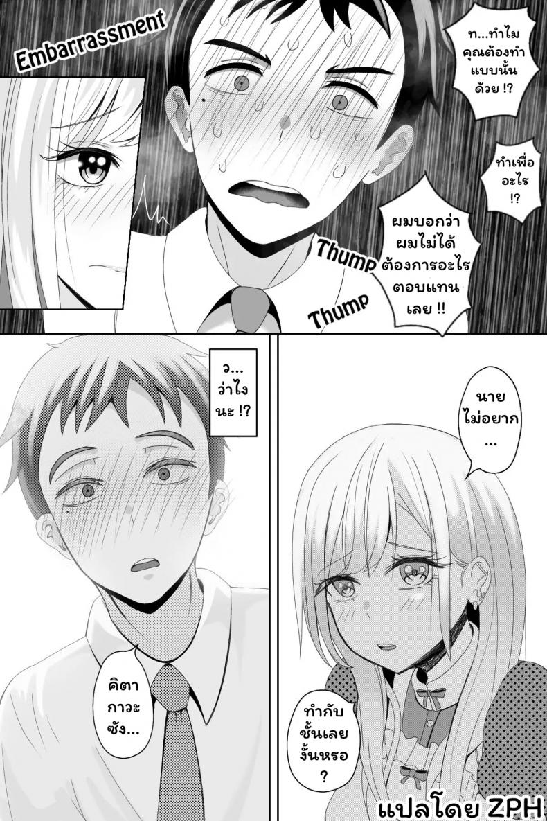 0006.jpg
