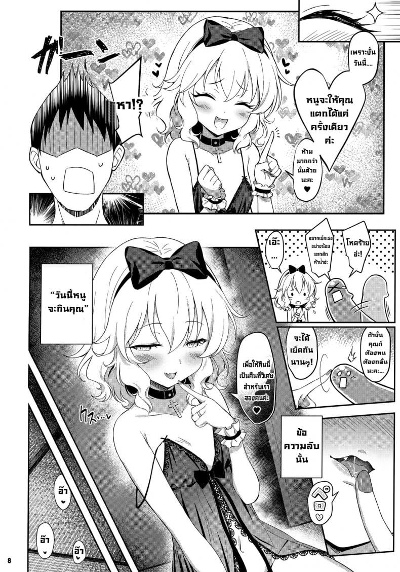 0008.jpg
