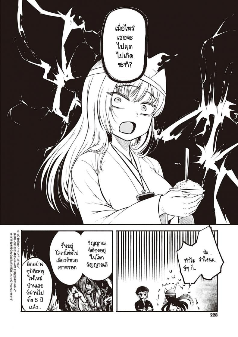 0003.jpg