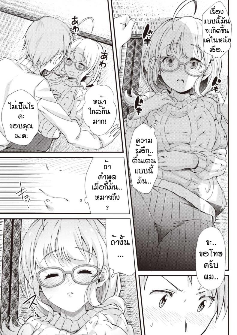 0008.jpg