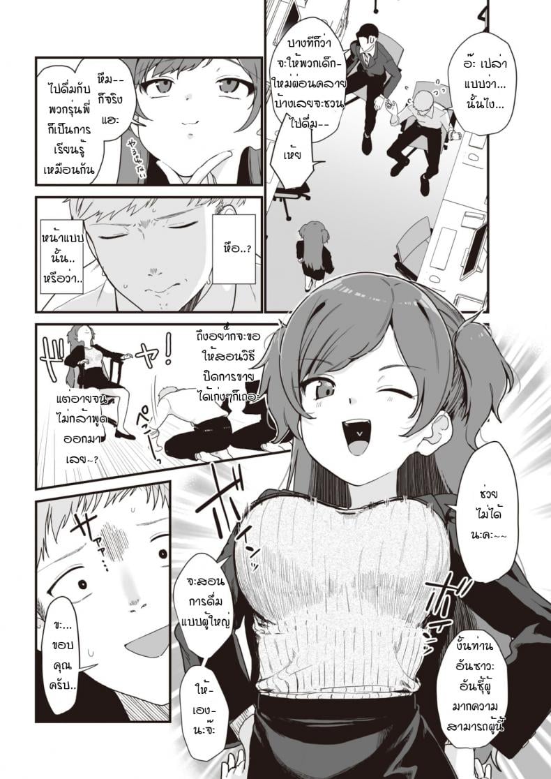 0003.jpg