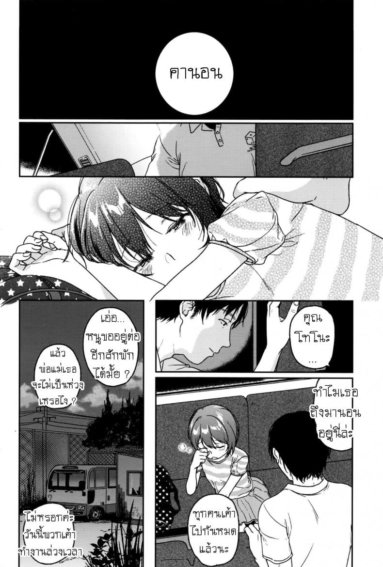 0005.jpg