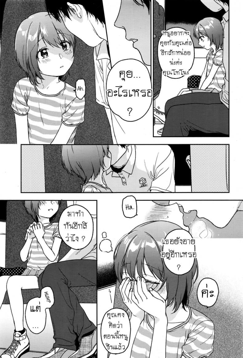 0006.jpg