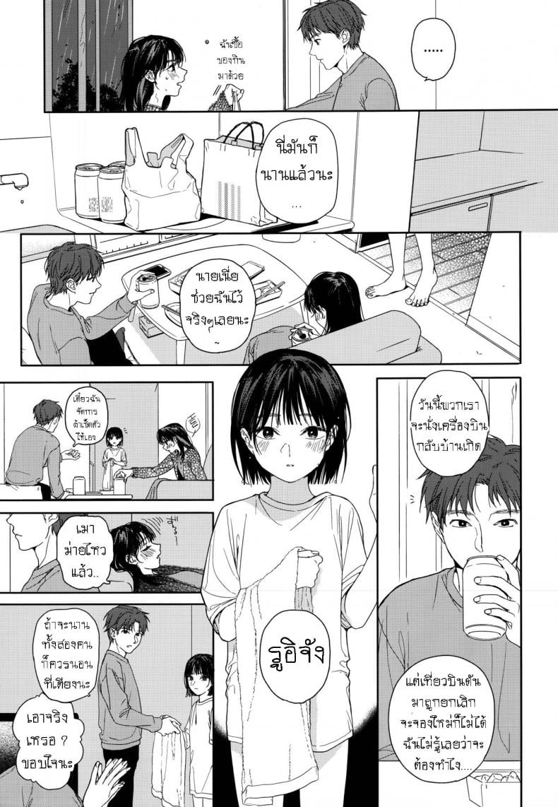 0005.jpg
