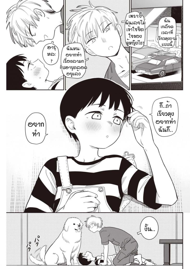 0008.jpg