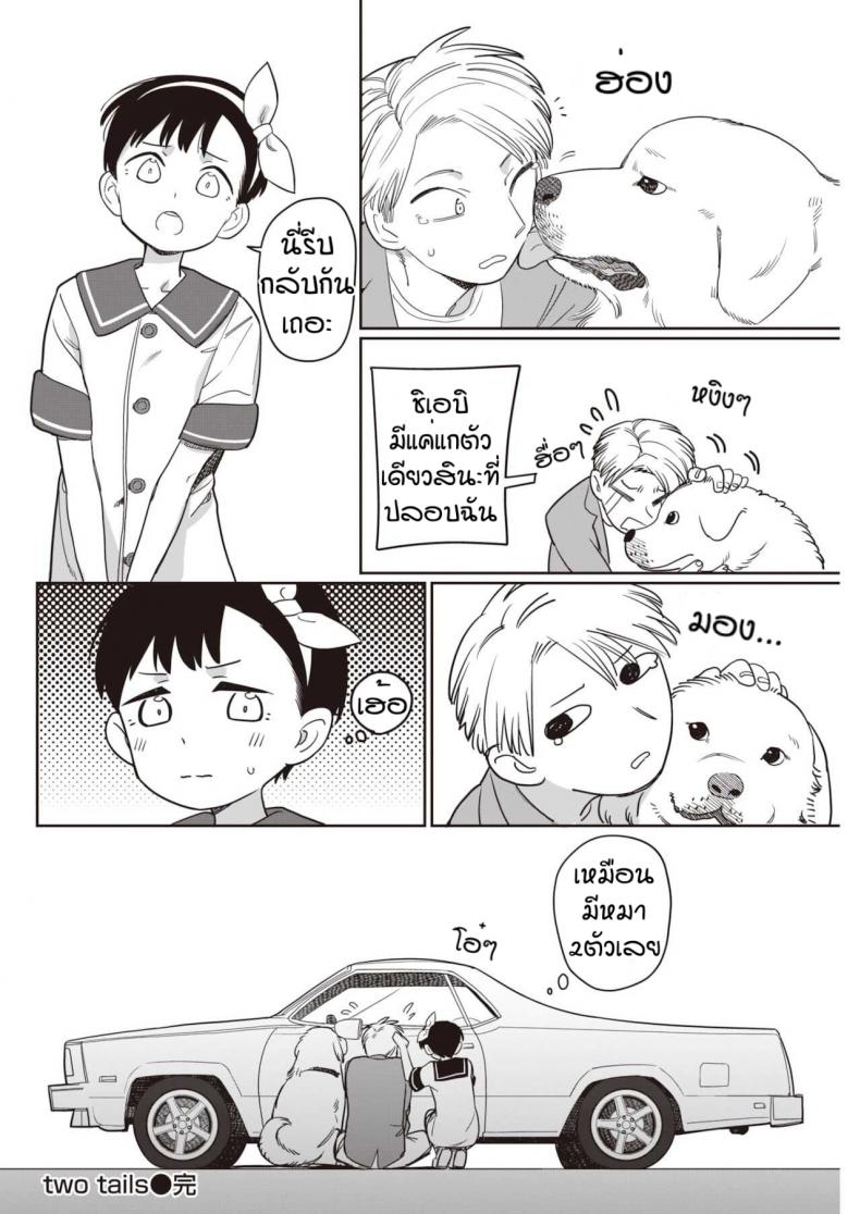 0025.jpg