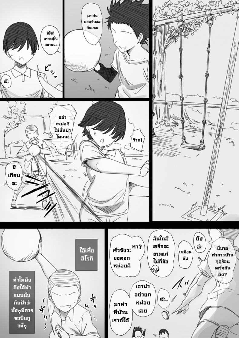 0003.jpg