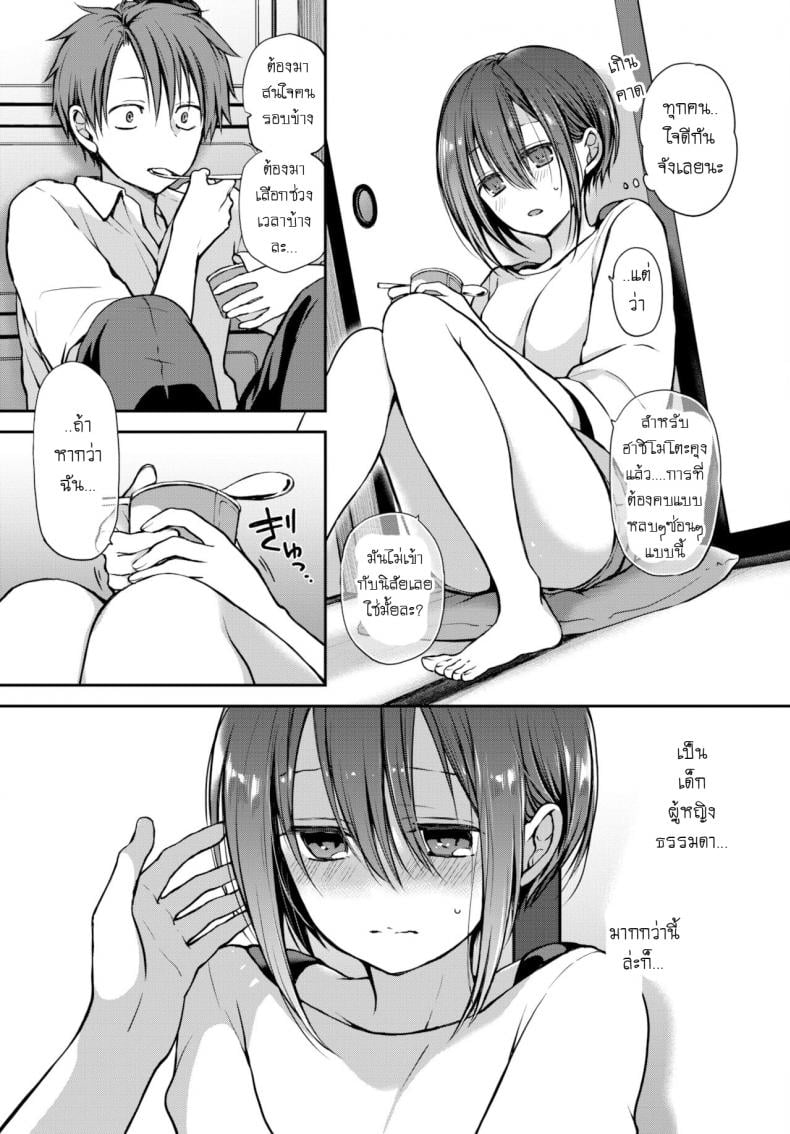 0006.jpg