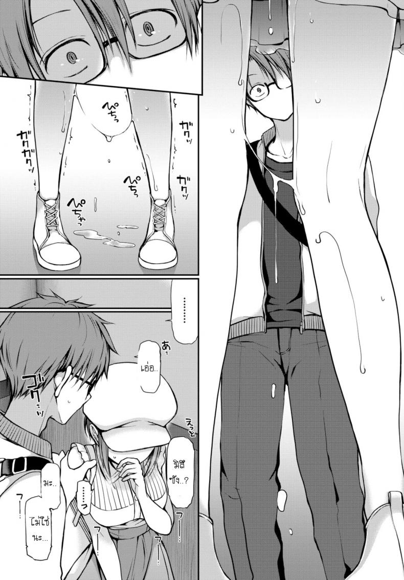 0018.jpg