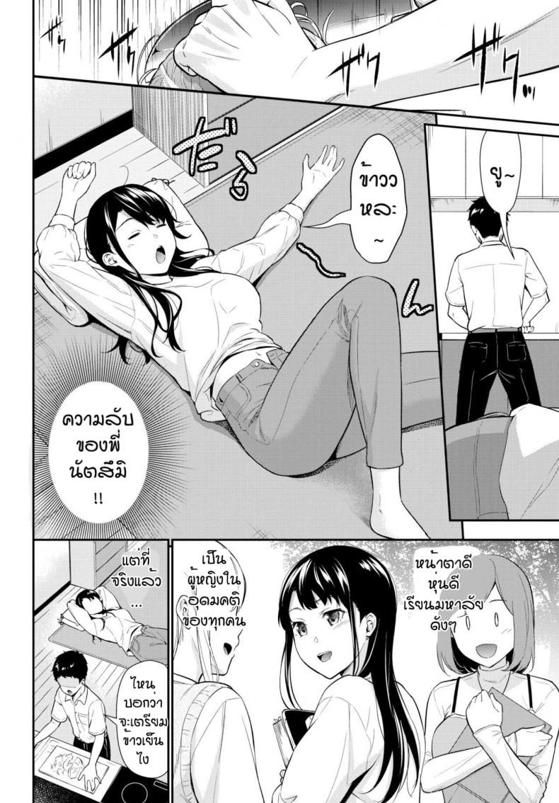 0003.jpg
