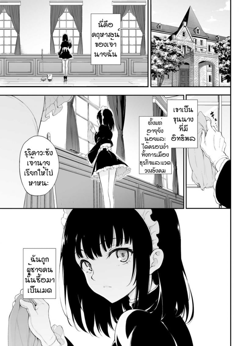 0003.jpg