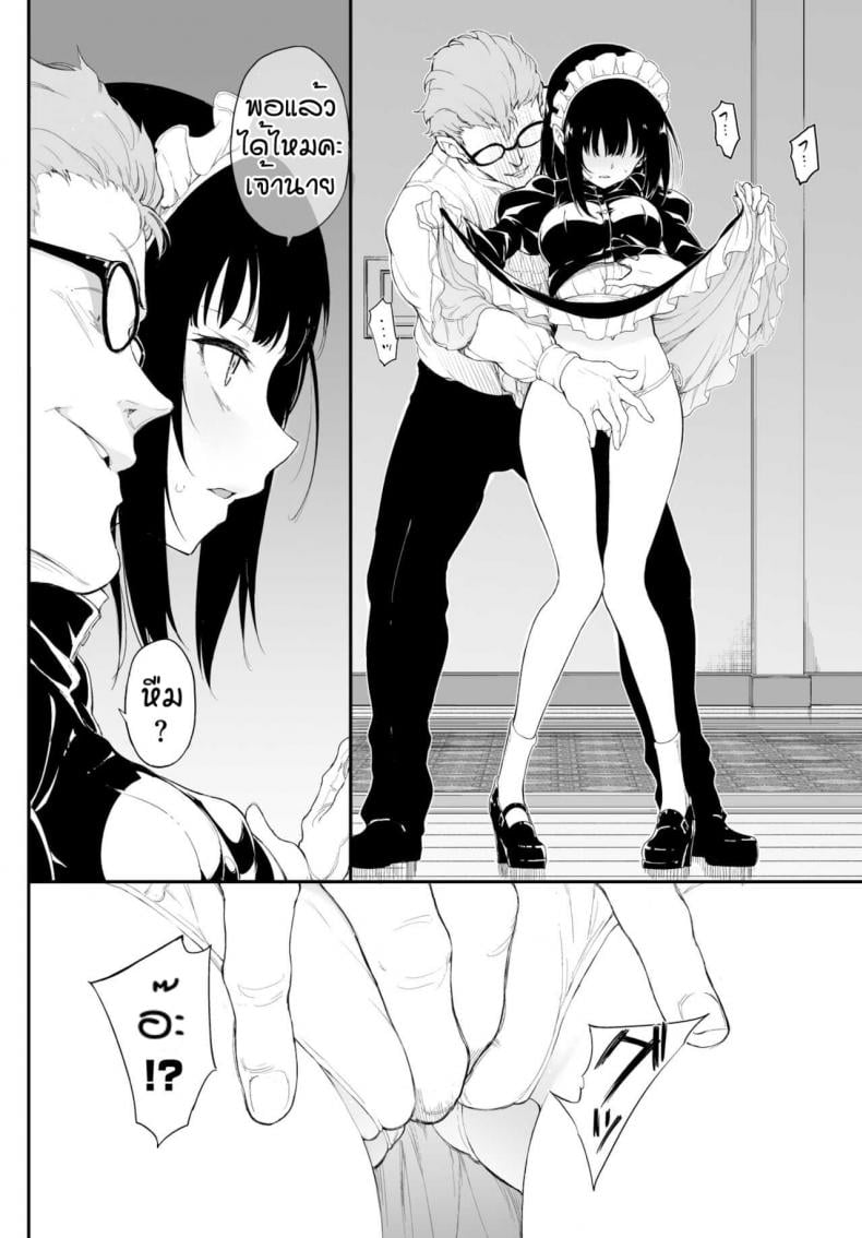 0012.jpg