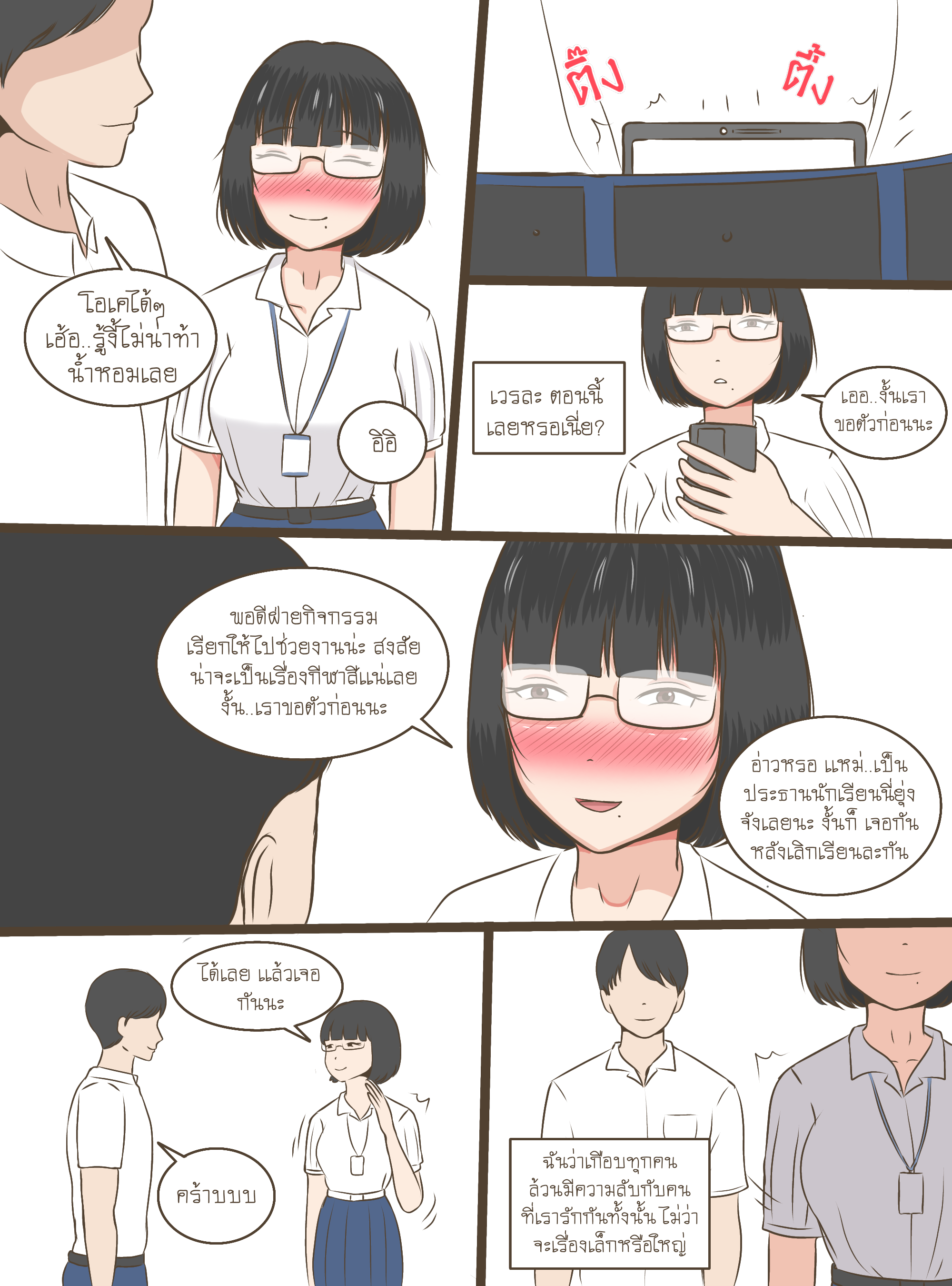 0003.png