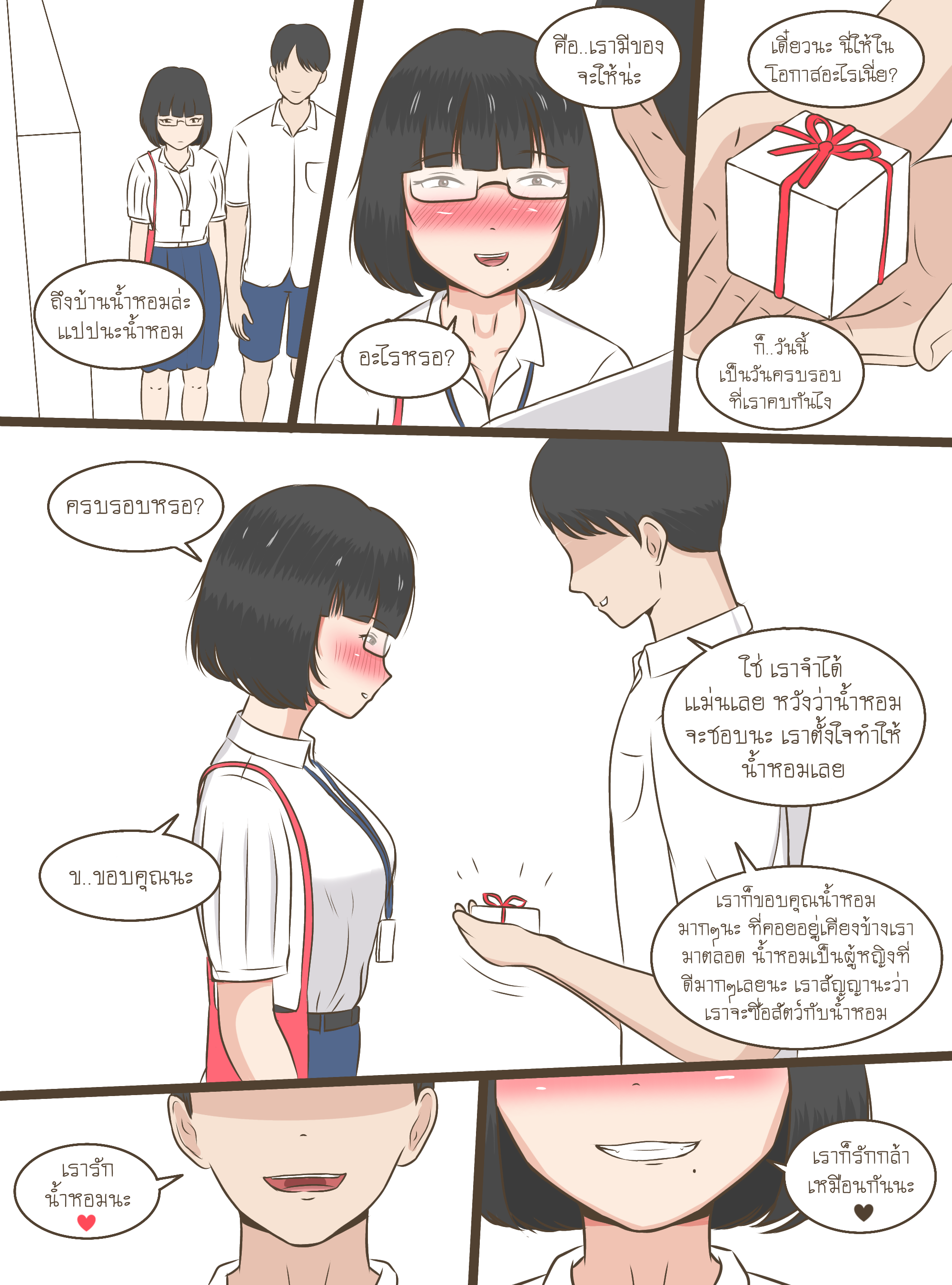 0011.png