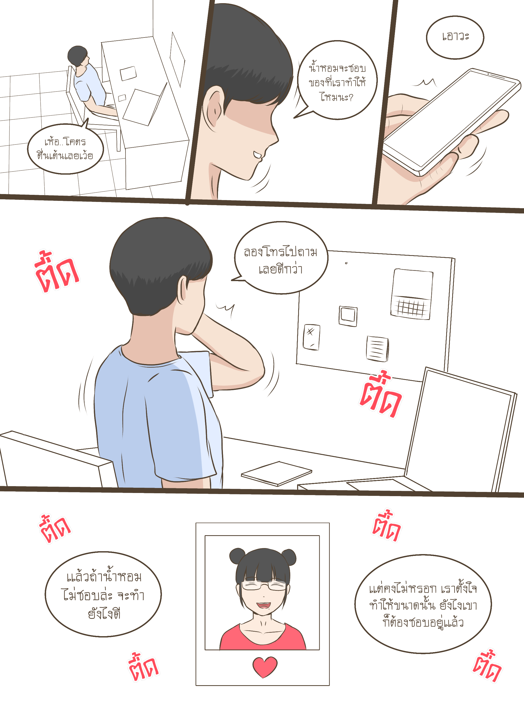 0015.png