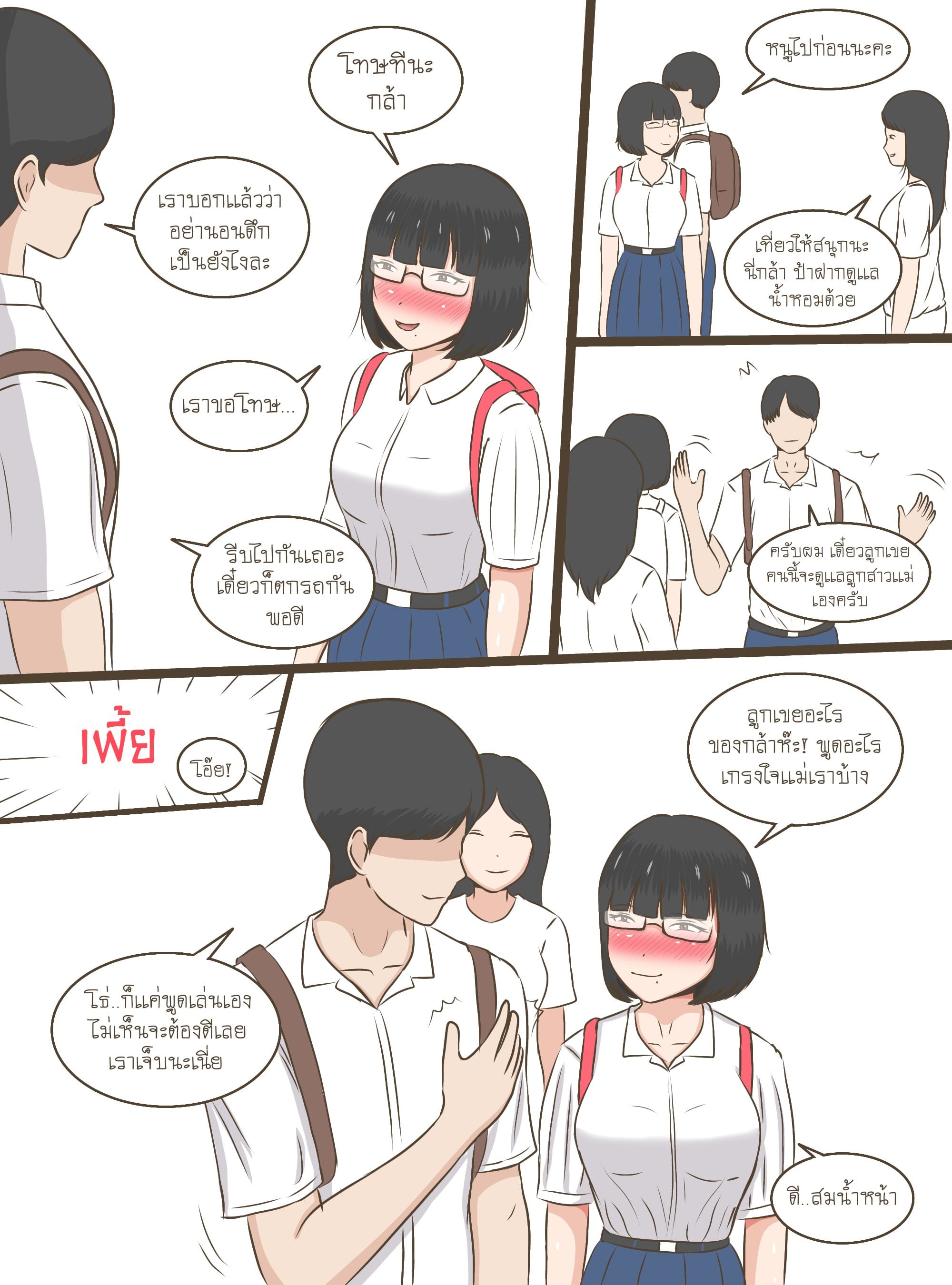 0003.jpg