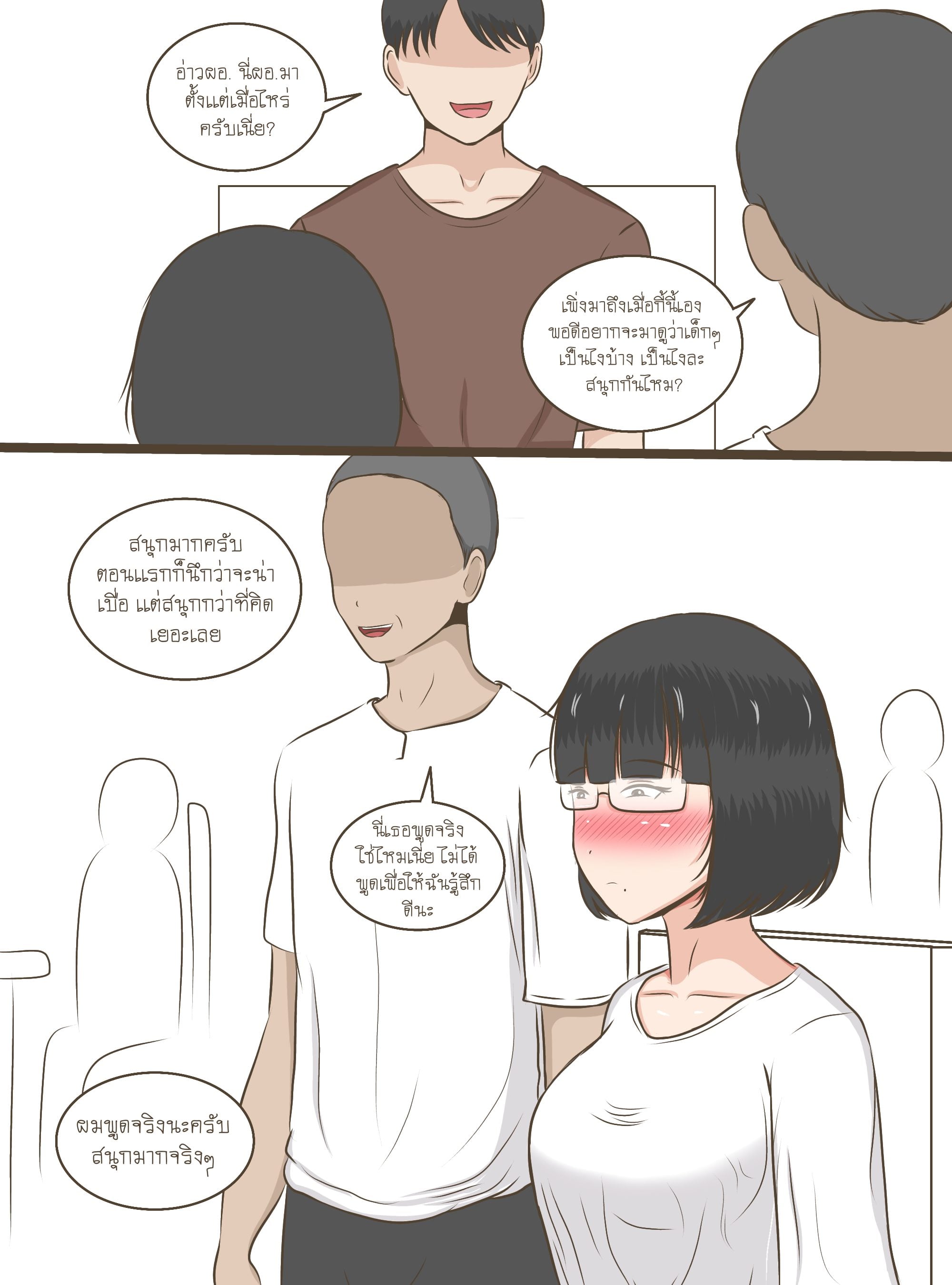 0008.jpg