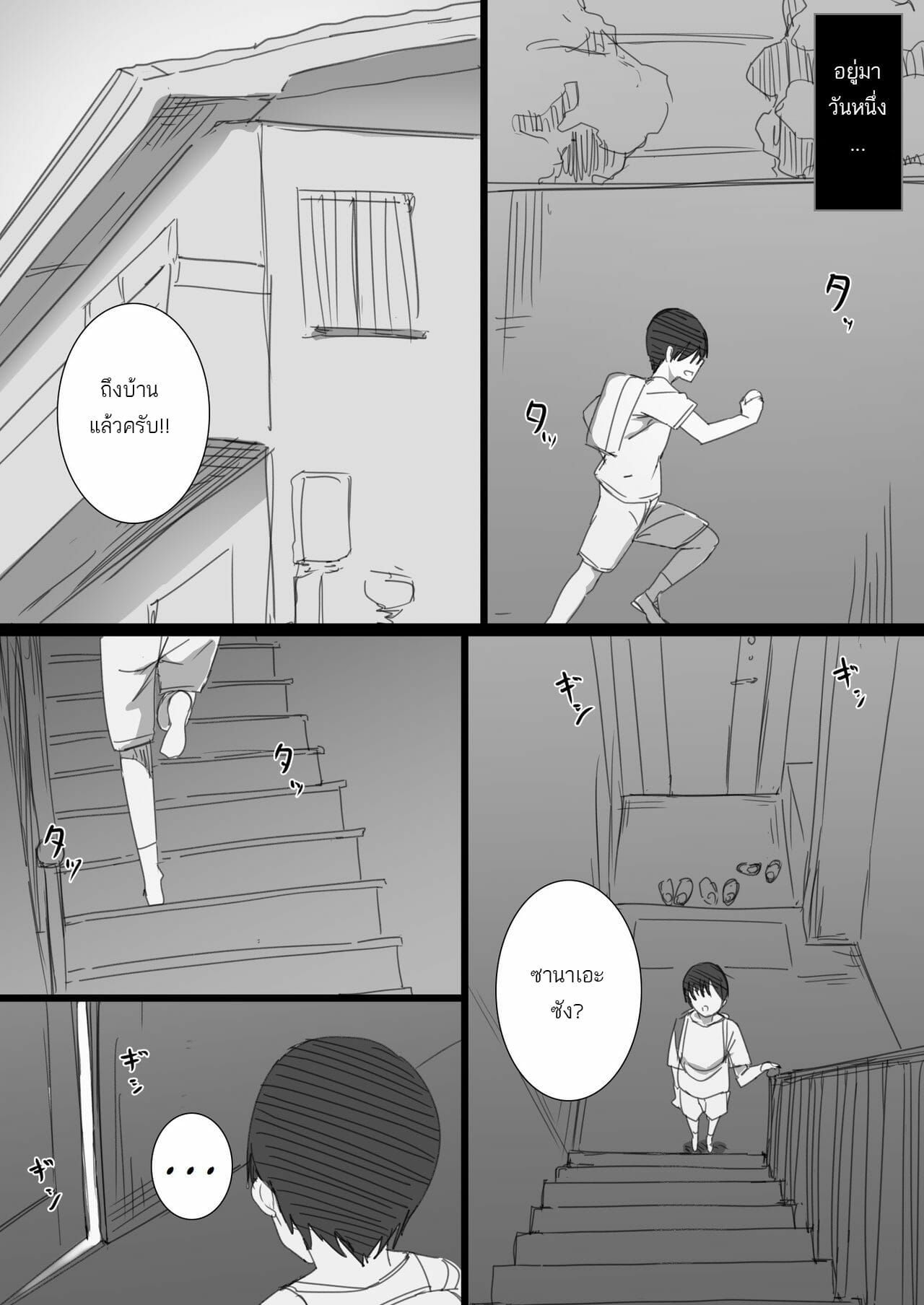 0008.jpg